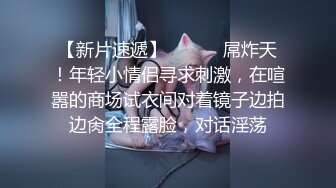 近距离操骚妻