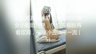 【MP4/HD】脱下裙子柔软大奶！道具大黑屌深喉，骑乘位整根插入，呻吟娇喘太骚了