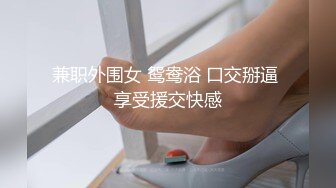 主动鸳鸯浴的骚女友