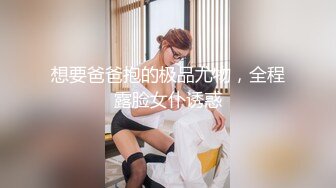 OnlyFan 小护士啊啊