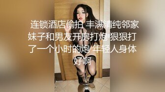 亨利夫妇【顶级性爱❤️绿意盎然】极品美娇妻4