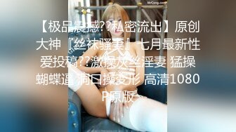 制服黑丝美女肤白貌美好身材一看到就硬了两条大长腿夹的销魂啊