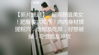 骚货快把我操射了，很多淫水