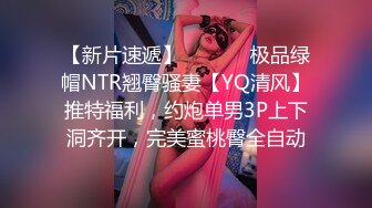  钻石泄密流出发型师tony哥酒店玩弄学院派美女SM情趣内衣狗绳套脖子啪啪