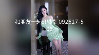 MDUS系列[中文字幕].LAX-0026.后入猛操风骚女孩.麻豆传媒映画