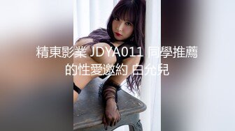 国产麻豆AV MD MD0199 父女乱情 沈娜娜