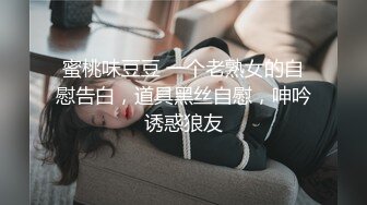 杏吧出品 女大學生的小癖好 熱愛吃雞