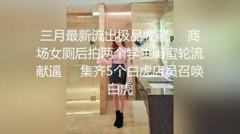 美女近距离偷拍闺蜜洗澡被骂变态