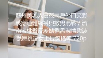 巨乳欲女【很有欲望的美女】全身精油SPA~吃鸡啪啪后入骑乘 啪啪狂干~流白浆 69