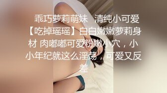 ♡♥《极品反差☆露脸学生妹》♡♥外语大学知名公交车痴女，为了求干什么都敢玩，户外露出、吃精、3P样样精通，长相一般但真的骚 (2)