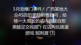 【稀缺资源】爆操稚嫩萝莉， 针孔眼镜摄像头，快干哭了 (1)