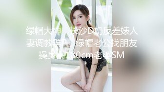 大神潜入公司女厕偷拍新来的美女同事