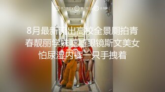 （非搬运求通过）150斤骚猪，喜欢被羞辱，自扣骚逼喷水！（2）