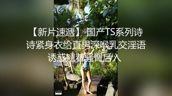 终于让学妹吃鸡了（往下拖动查看联系方式与约炮渠道）