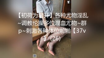  百度云高端泄密流出推特大神@Pickupgirl约炮 极品颜值巨乳外围女爆吞精热身激情啪啪