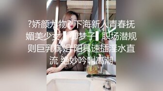 ⚫️⚫️究极反差露脸女神！推特高颜S级漂亮美女【小狐狸】线下约实力金主群P多男多女混乱性爱，有说有笑观战指挥