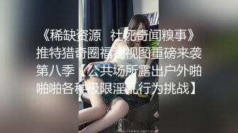 推特国产温柔腹黑女S-EddyS__z  榨精调教，手足并用  【177V】 (119)