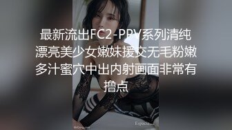 .清纯娃娃脸白虎美少女超可爱黑丝开档 被主人中出，看似清纯少女床上真是骚，让我内射她的小嫩穴，妹妹超甜