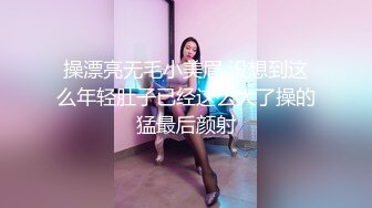  罕见无毛一线天满天穴，柔软奶子粉嫩小妞，假屌伺候再操逼，正入抽插奶子直晃