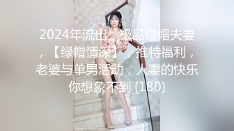 2024年9月流出，【印象足拍53期】大神破解，极品女神小花，甜美惹人怜，大尺度...