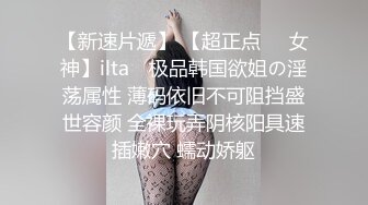 STP30259 國產AV 精東影業 JDBC026 強上隔壁的清純盲女 斑斑