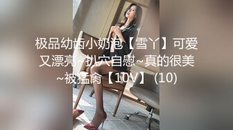 极品美娇妻『亨利夫妇』邀单男操黑丝淫妻 猛烈抽插 口爆吞精