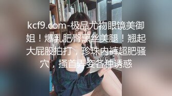   南宁大奶学姐，学习不好的原因就是性瘾大，骚水又多，自慰、无套肏逼，湿漉漉的小穴操着真爽