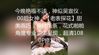 才19岁的超级嫩妹子美腿美眉，和长得像林俊杰的帅哥约车震，在第二排打炮，忍不住内射美眉的白虎粉逼 (2)