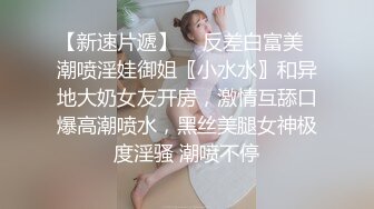  青春小嫩妹开房操逼！太紧了慢慢插入！骑乘位进出抽插，床边扶着栏杆后入