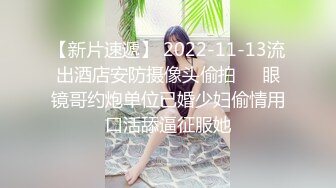 后入模特女友