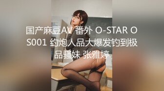 起点传媒 xsjyh-05 我被前男友拖进监狱干-樱樱