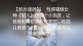 STP32940 超薄肉丝女职员为了保住工作让老板办公室内高潮射精 BunnyMiffy 米菲兔