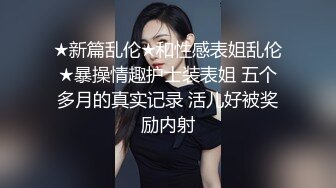 香蕉秀xjx0150巨乳瑜伽嫩嫫被教练玩弄蜜桃壁