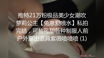   爸爸的小骚货，全程露脸丝袜情趣各种道具自慰骚穴，妩媚风情交大鸡巴被大哥舔逼玩弄