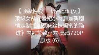 【极品厕拍】艺校极品高颜值美女大白臀与美逼真是美 (2)