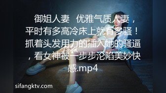 9/25最新 无敌兔兔双女叠罗汉扣穴翘美臀摇摆无毛肥穴跳蛋震动VIP1196