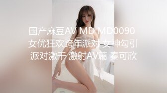 第一次拍草老婆