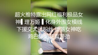 极品留学牧羊犬，与白人男友在KTV包厢内爱爱，吃鸡、骑马、暴力后入狂艹，无套内射！