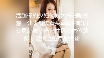 【唯美猎奇】上海第四爱情侣「MeiMei」OF调教私拍 训练男朋友成为真正的母狗奴隶【第二十四弹】 (1)