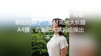 七夕情人节美女e奶蝶再次加码 直接一人挑战9男