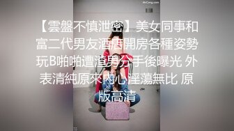 奶子上要是通电估计就很爽了