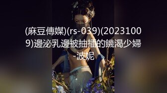 【唯美性爱淫乱女神】极品人妻『BabySW』剧情私拍《葡萄酒的故事》酒后调情沙发震激操 口爆裹射