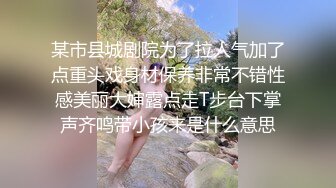 4K高清-这质量其他卖家有可比性么，小圈子玩的资源，总共3部3位女主角2