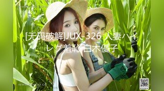 『青春无敌❤️花季少女』“不要了不要了骚逼都要被干坏了，高潮很多次了爸爸放过我”听着骚母G两张嘴都被塞满一边被操一边呜呜呜的声音真的太棒了