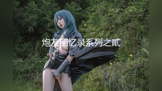 ❤️√ 【快手】慢热锐 安琪悦 CT少女 快手少女 最新私发实拍福利 完美漏点 身材好❤️[2.88g/MP4/01:15:00]