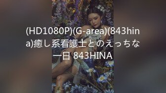 多人淫乱大趴【小趴菜】嫩妹全部随便玩~深喉口交~3P三明治随便玩【20V】 (6)