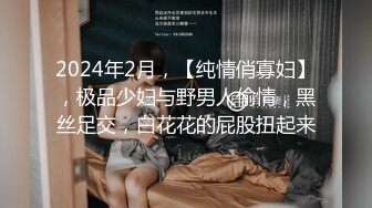 【全网首发 麻豆映画代理出品】皇家华人 清纯女友欲求不满 熊熊监视中