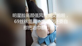 男的让自己女友穿着护士装车上玩车震