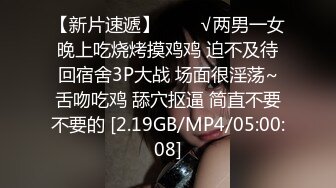 禁止内容个00后小骚比