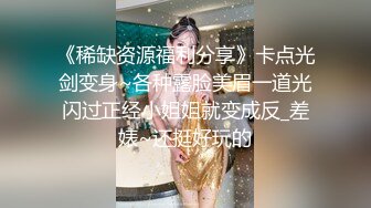 小伙把打扮时尚清纯漂亮妹带到住所半推半就肏了很敏感呼吸急促大声淫叫强行内射妹子嗷嗷哭对白刺激